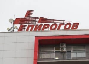 Последна информация от „Пирогов“: Какво е състоянието на наръганото дете?