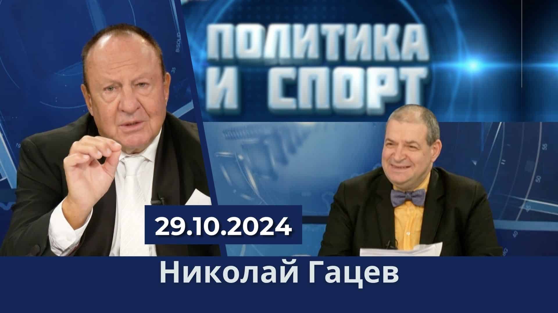 Какви са равносметките от изминалите парламентарни избори?