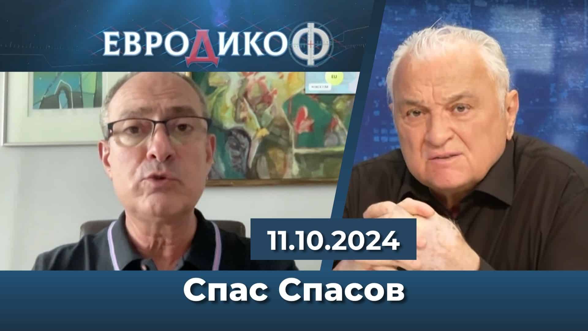 В светлината на прожектора