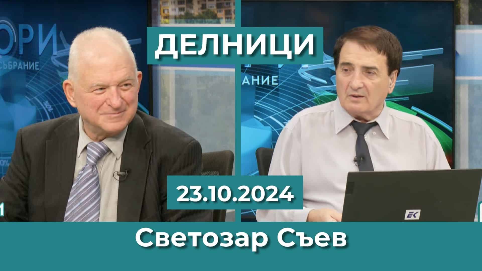 Светозар Съев, ПП КОЙ