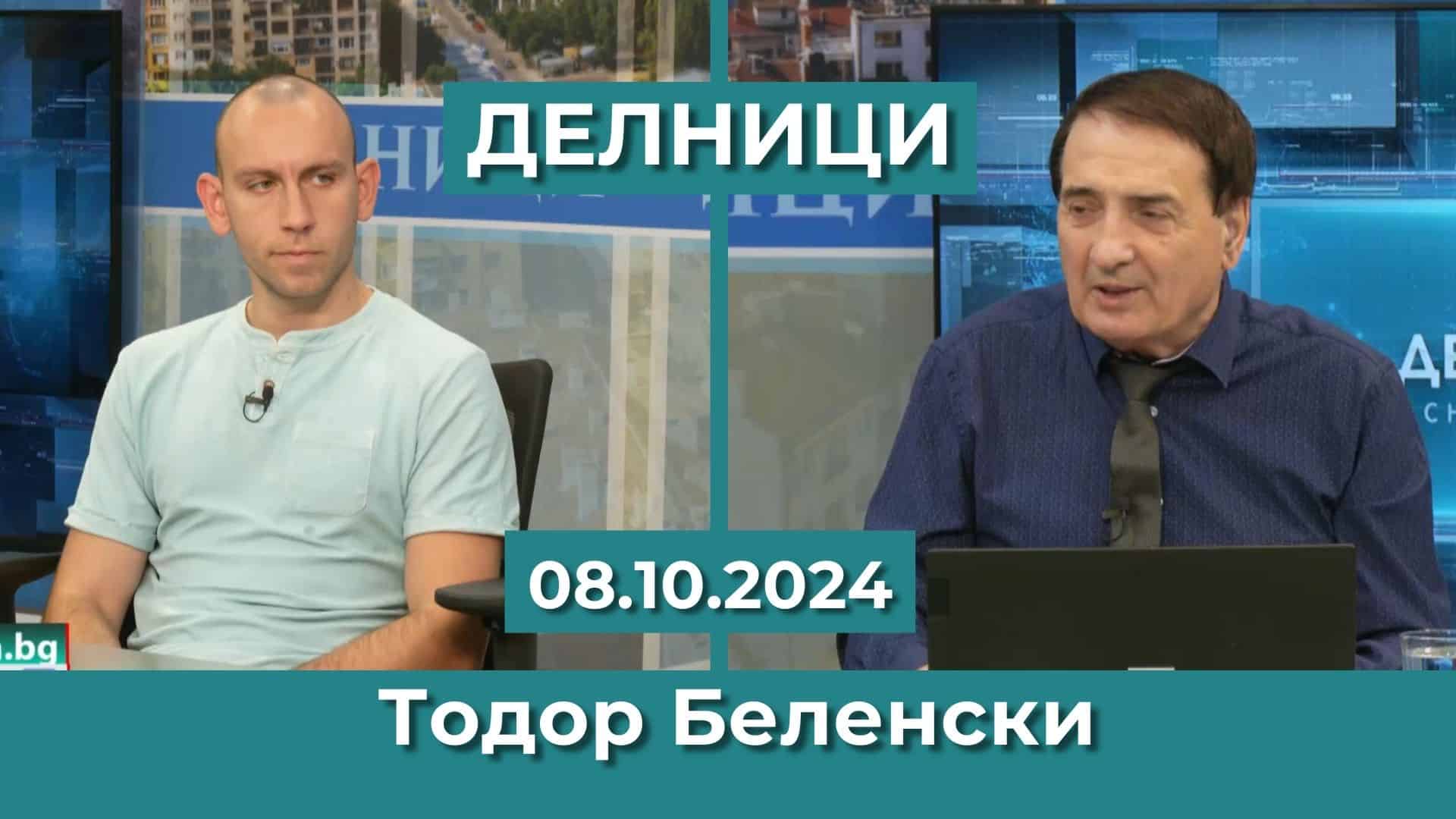 Тодор Беленски: В Газа се извършва геноцид