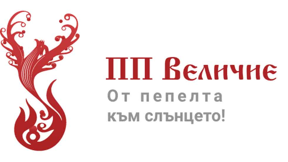 ЦИК: И след повторно броене „Величие“ не влиза в НС