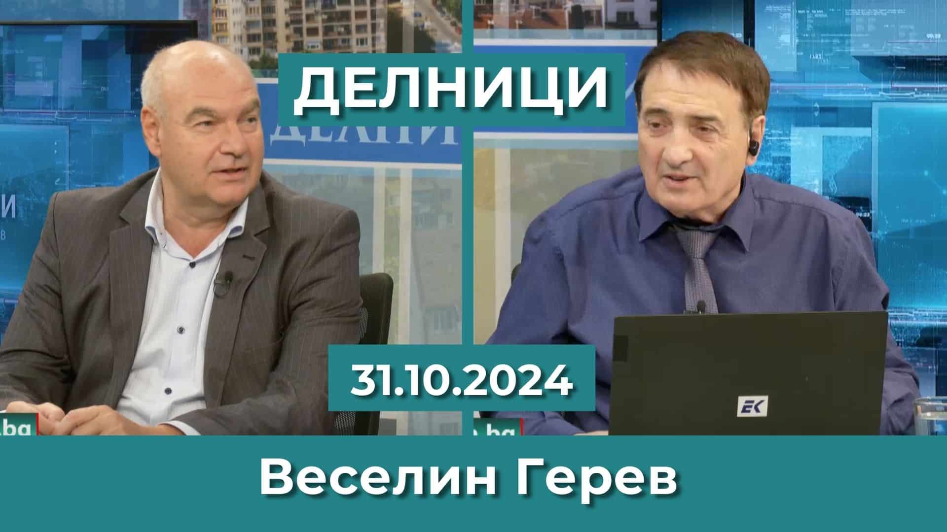 Д-р Веселин Герев: Коронавирусът вече е омаломощен, защото е преминал през множество имунни системи