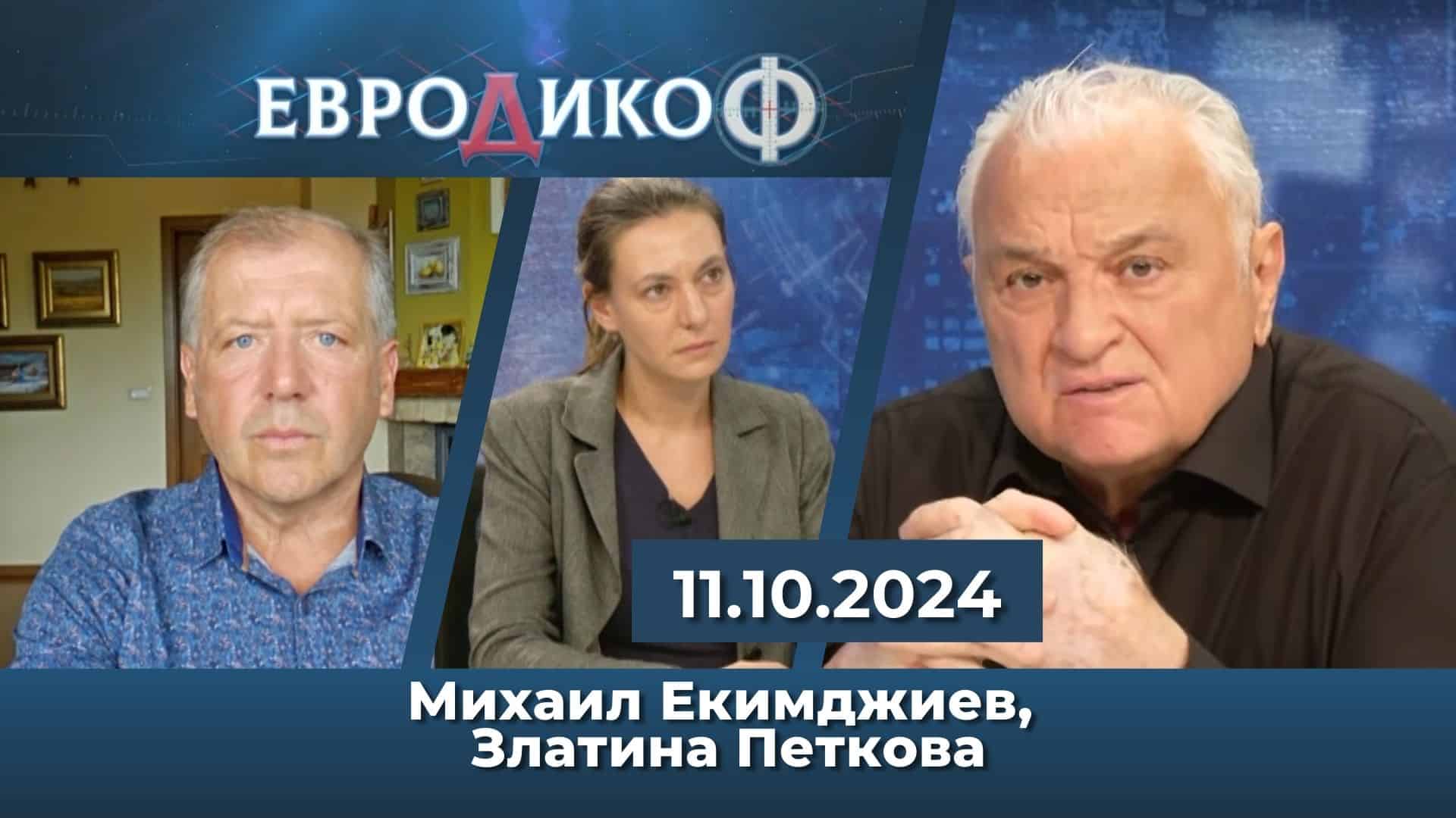 „Колеги, търсете подстрекателите…“