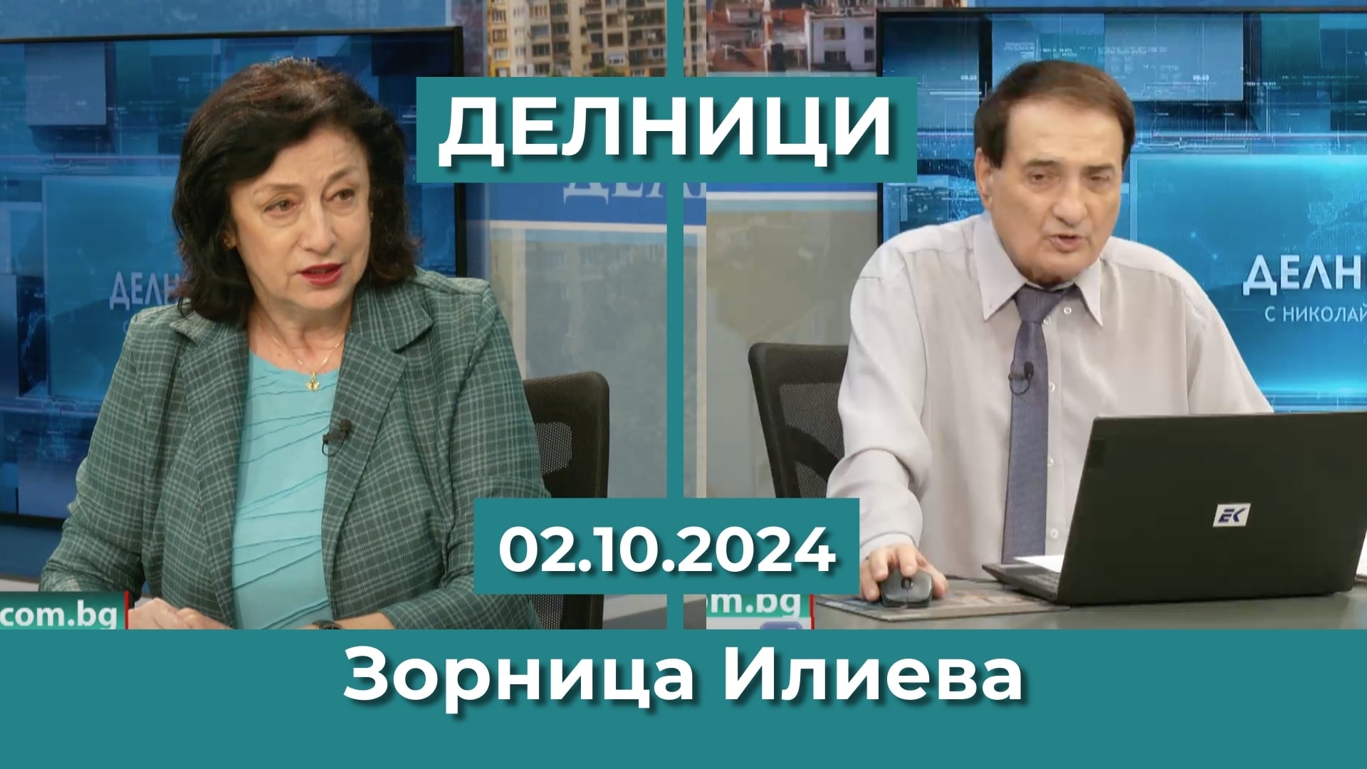 Зорница Илиева: Арабски медии съобщават за успешен ирански ракетен удар с унищожени 20 израелски изтребители F-35