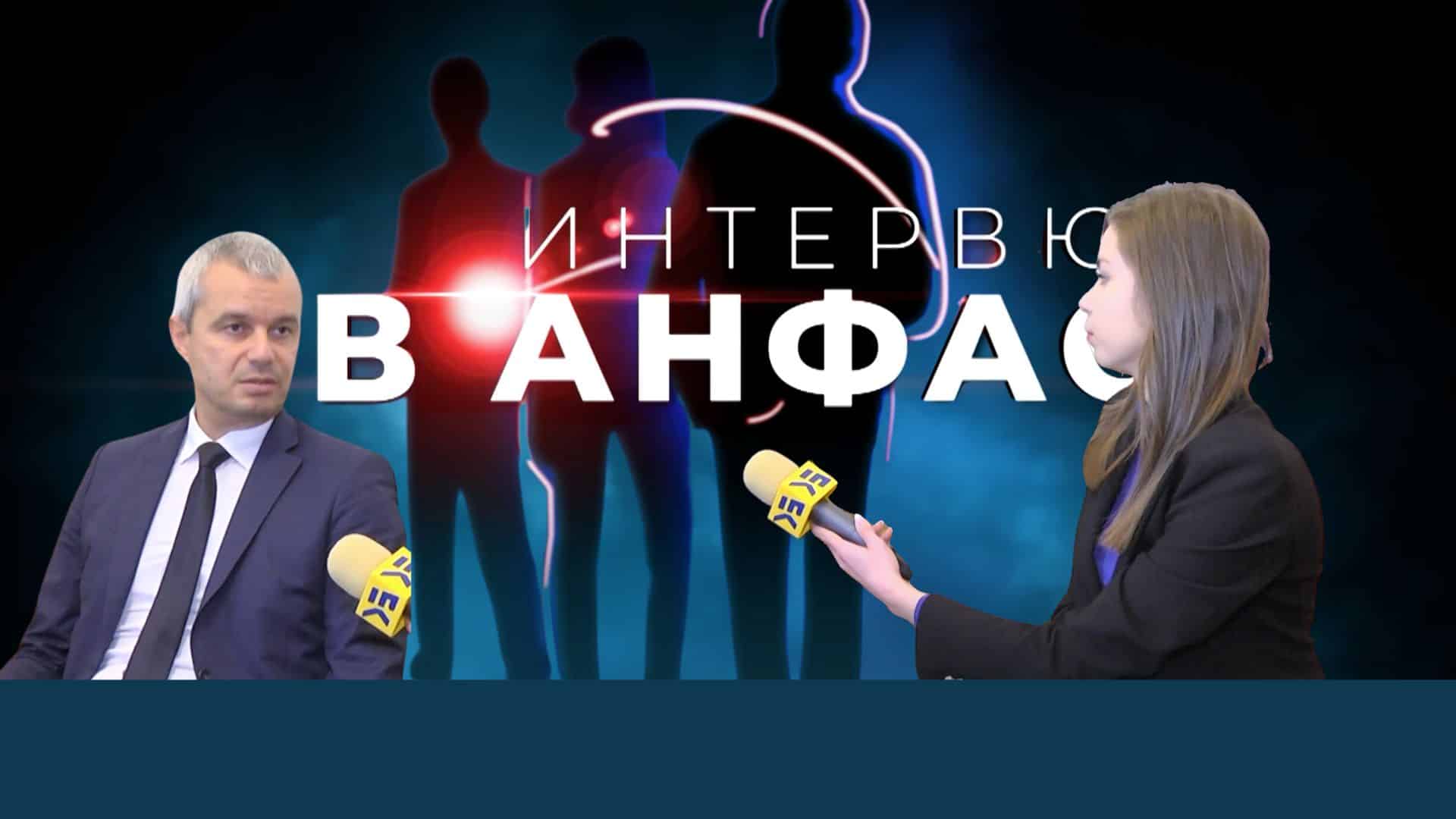 Ще успее ли кабинетът “Денков“ да оцелее – говори лидерът на “Възраждане“ Костадин Костадинов