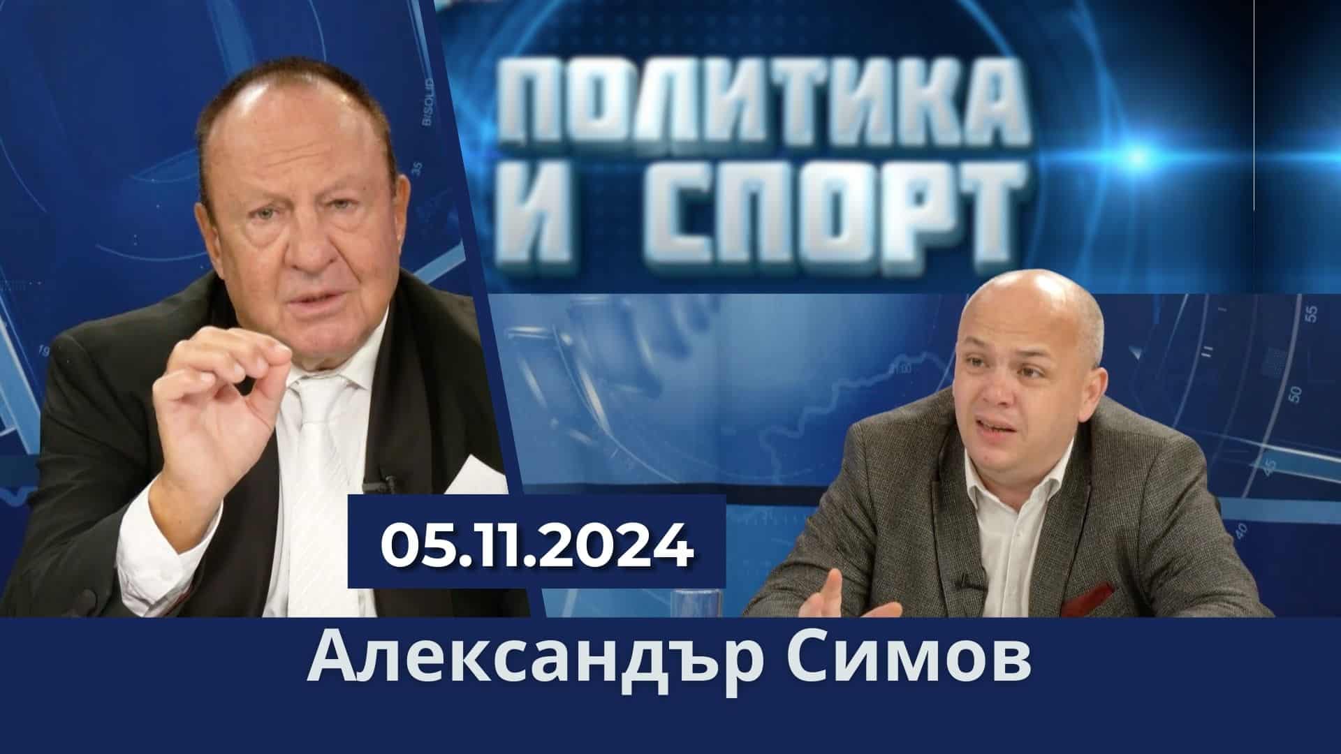 Каква е ролята на медиите в политическия живот?