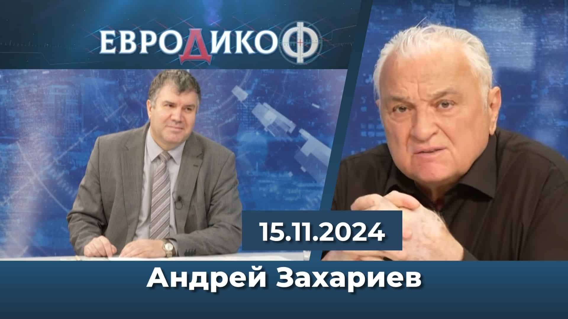 Чистка на неудобните, щета за всички