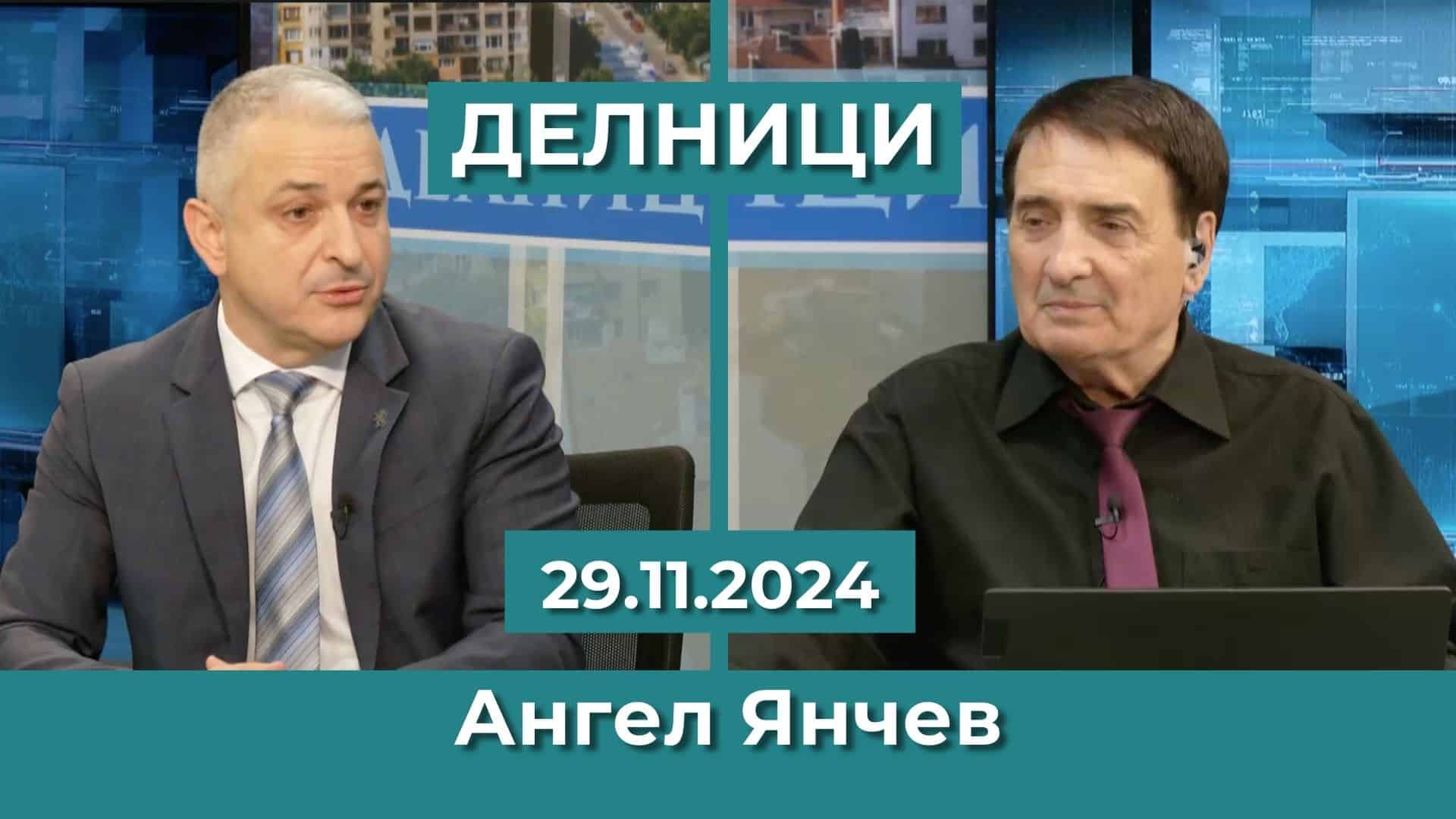 Ангел Янчев: ПП-ДБ гласуват абсолютно алогично за председател на парламента