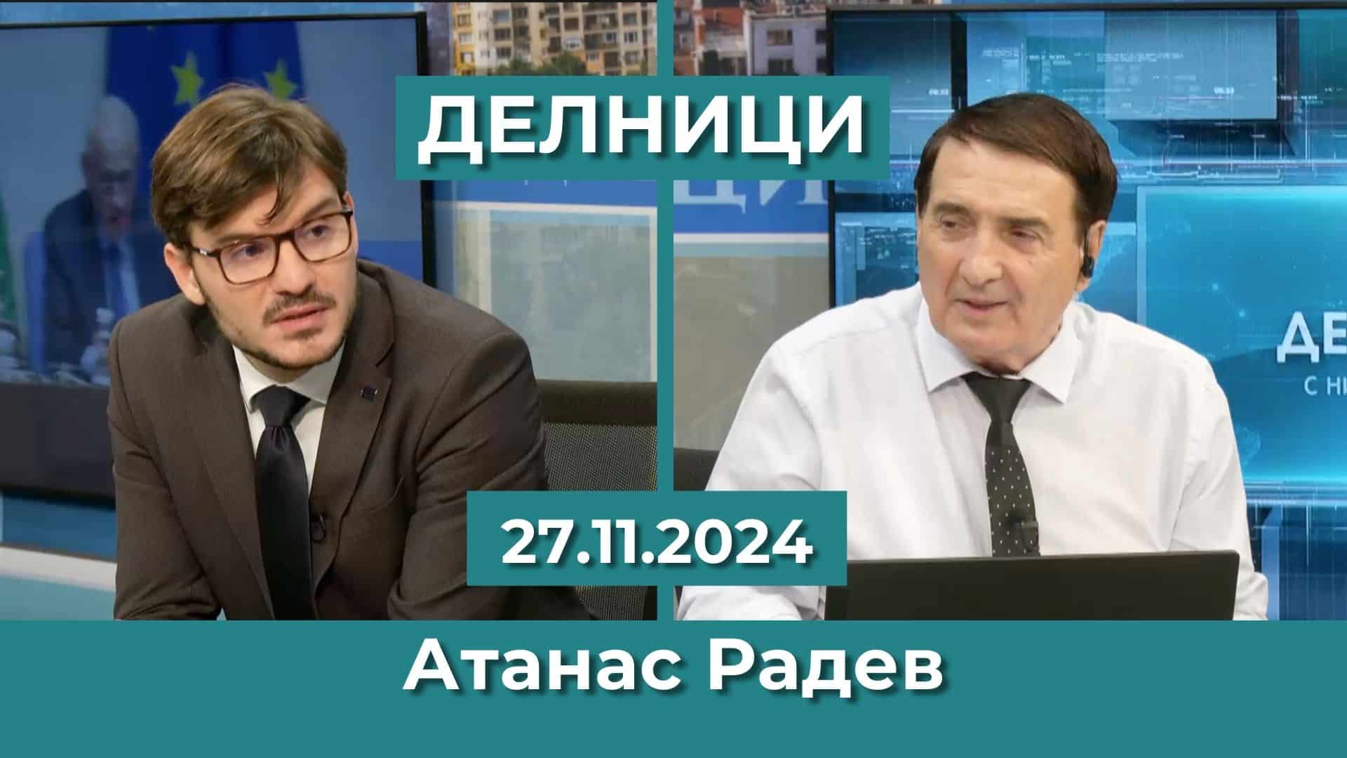Ситуацията в НС е като на годеж – всеки наддава