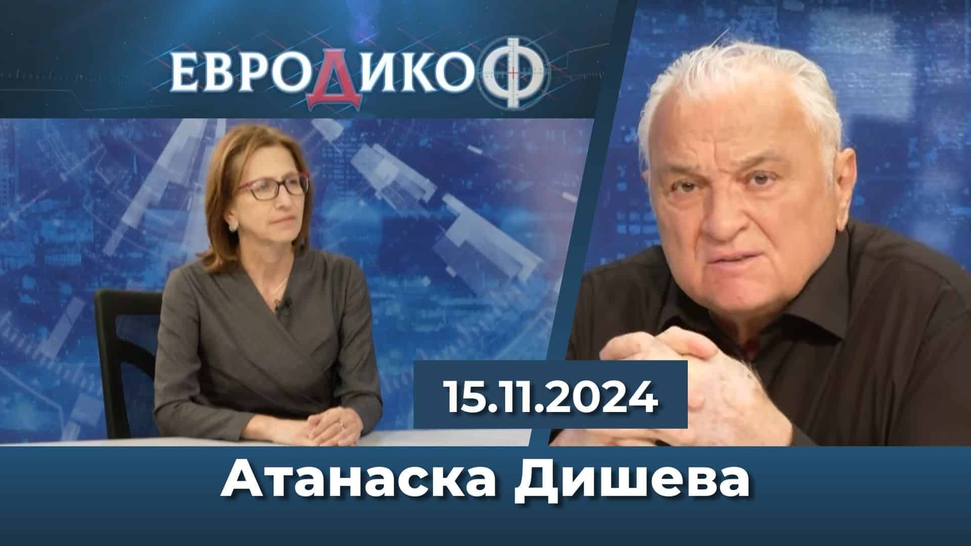 Конституцията като боксова круша*** Провинилите се – на завет, а къде са парите?