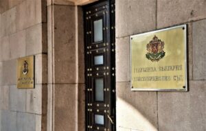 КС се произнася за допустимостта на искането на Радев СЛЕД конвергентния доклад