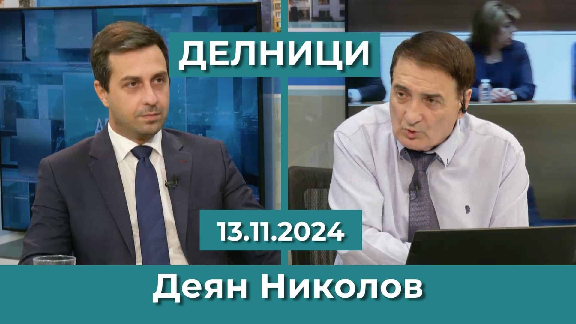 Деян Николов представи статистическите отклонения по партии на последните избори