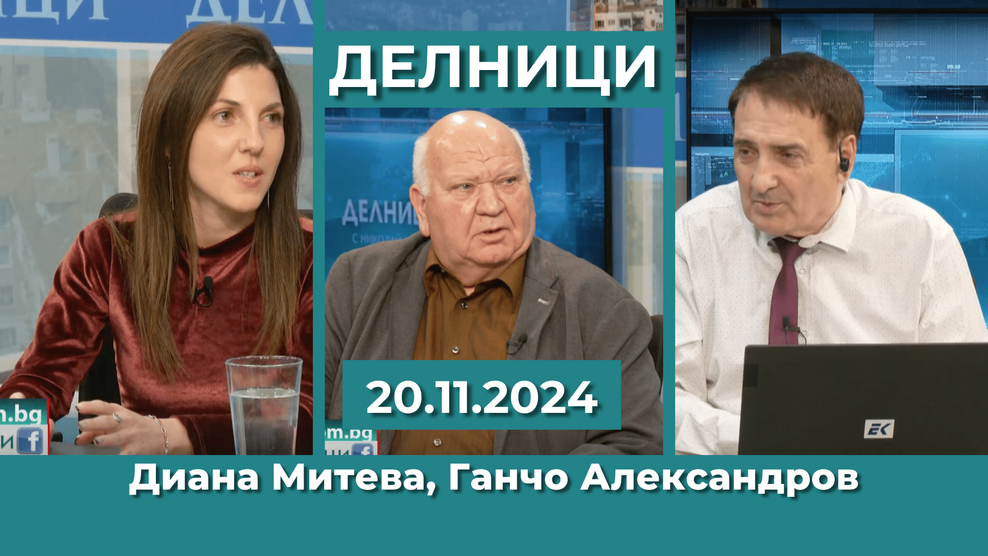 Д-р Диана Митева: Целта на нашия филм е да привлечем вниманието към Павликени