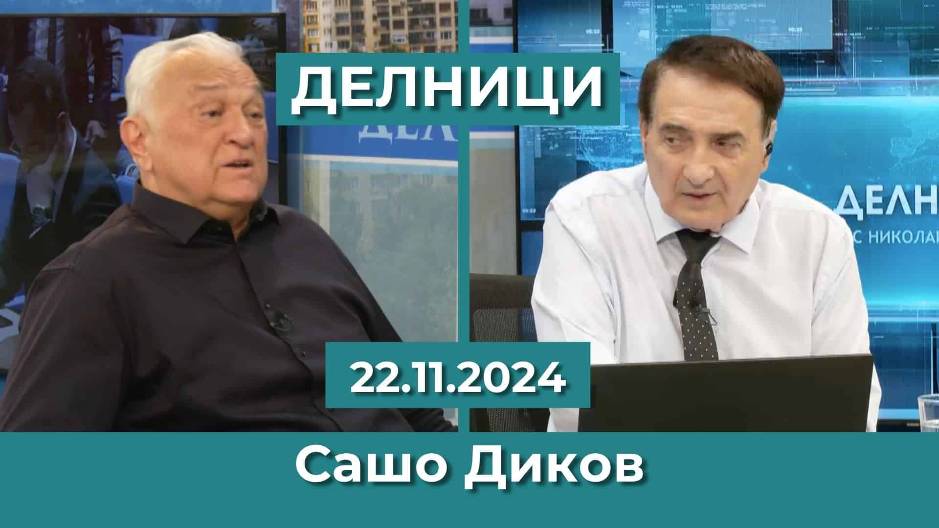 Анонс на „ЕвроДикоФ“: Киро Японеца. След като претарашиха къщите и имотите му, кой иска да вземе бизнеса му?