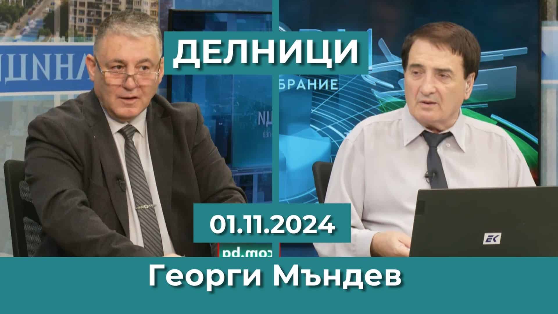 Инж. Георги Мъндев: Издание на Васил Априлов отстоява бългрския произход на кирилицата