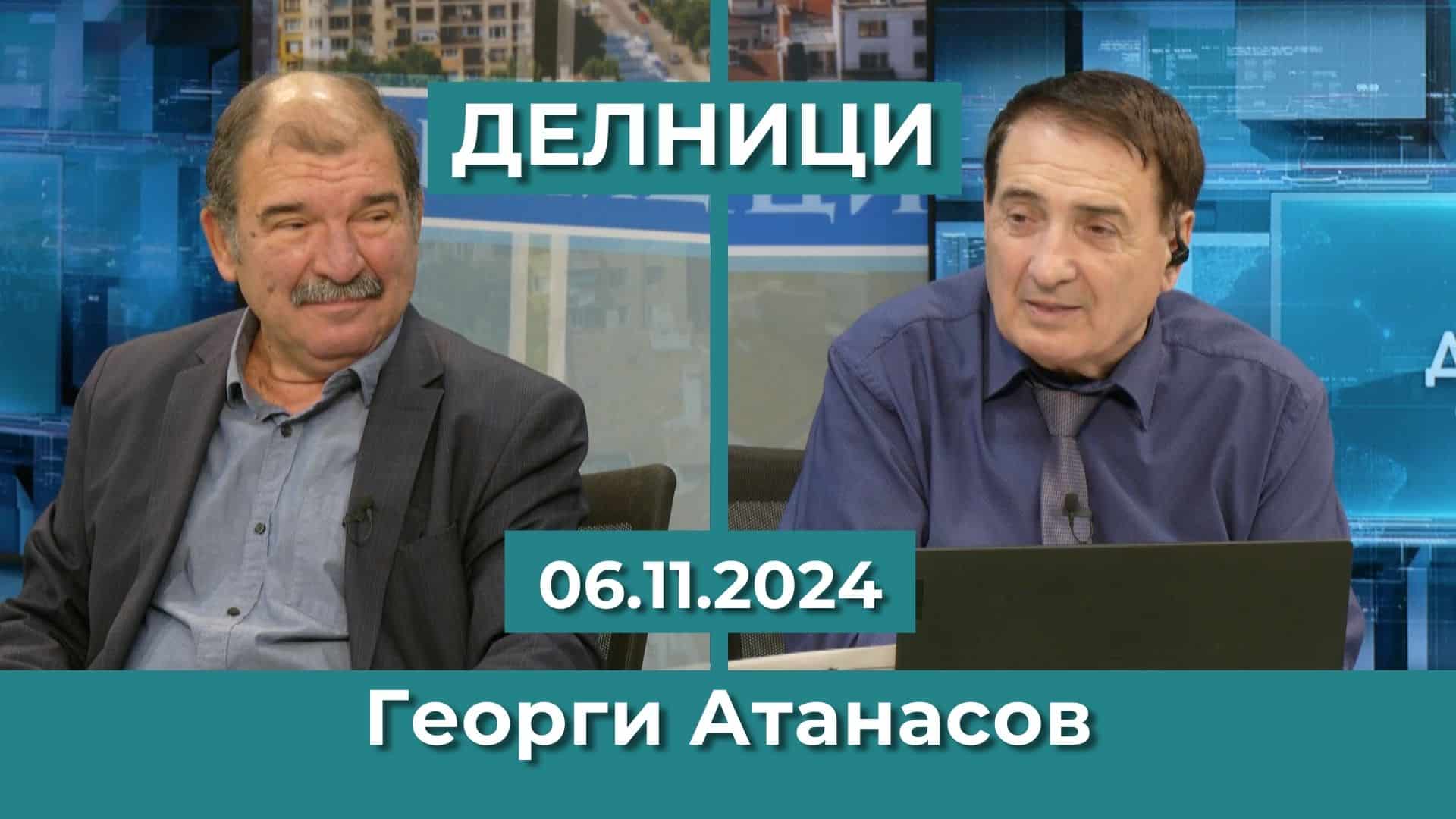Георги Атанасов с коментар след предсрочните избори за 51-во Народно събрание