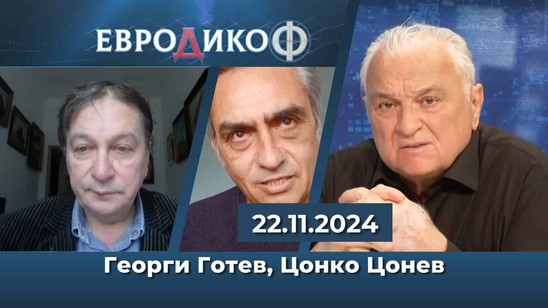 ЕвроТрадиция в евроКомпромисите; Отива ли „на кино“ киното в Каварна?