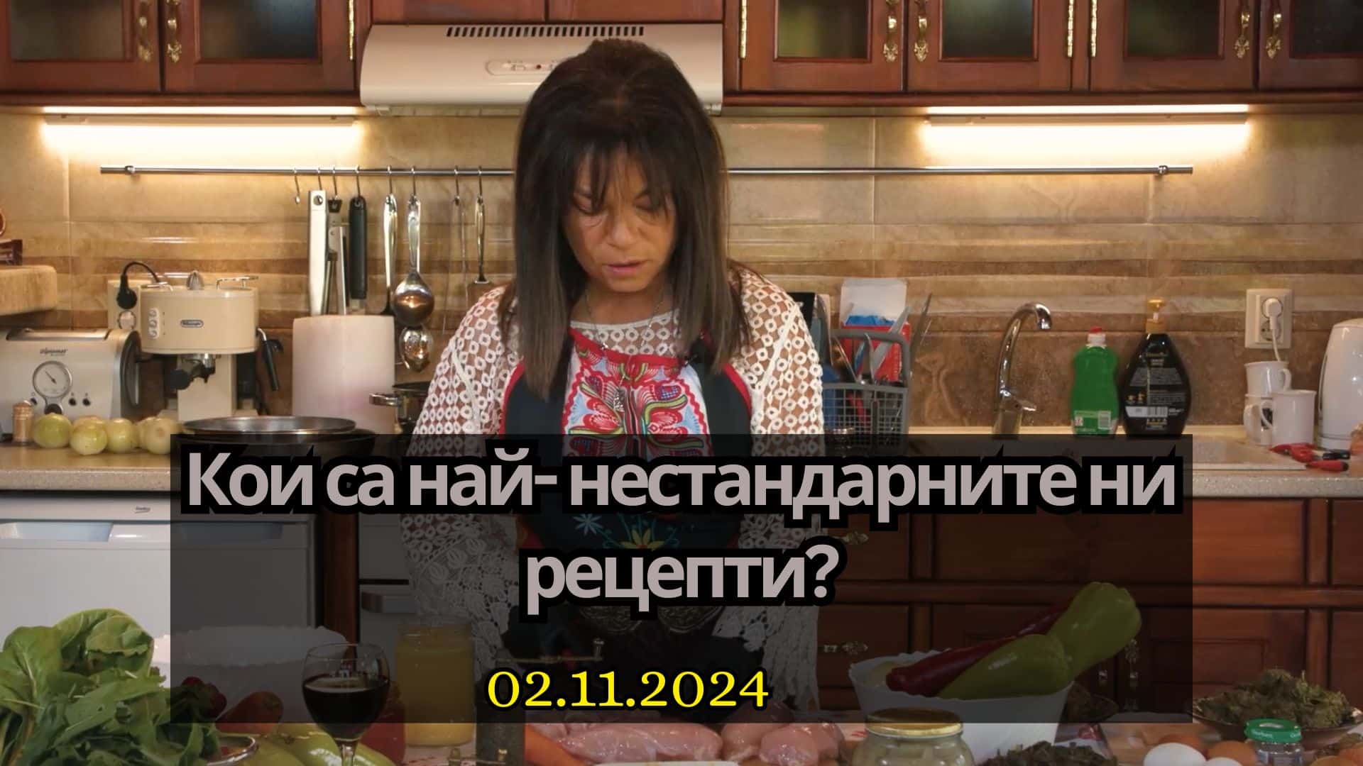 Сезон 4, еп. 2 „Хранителните навици на българина преди и сега“