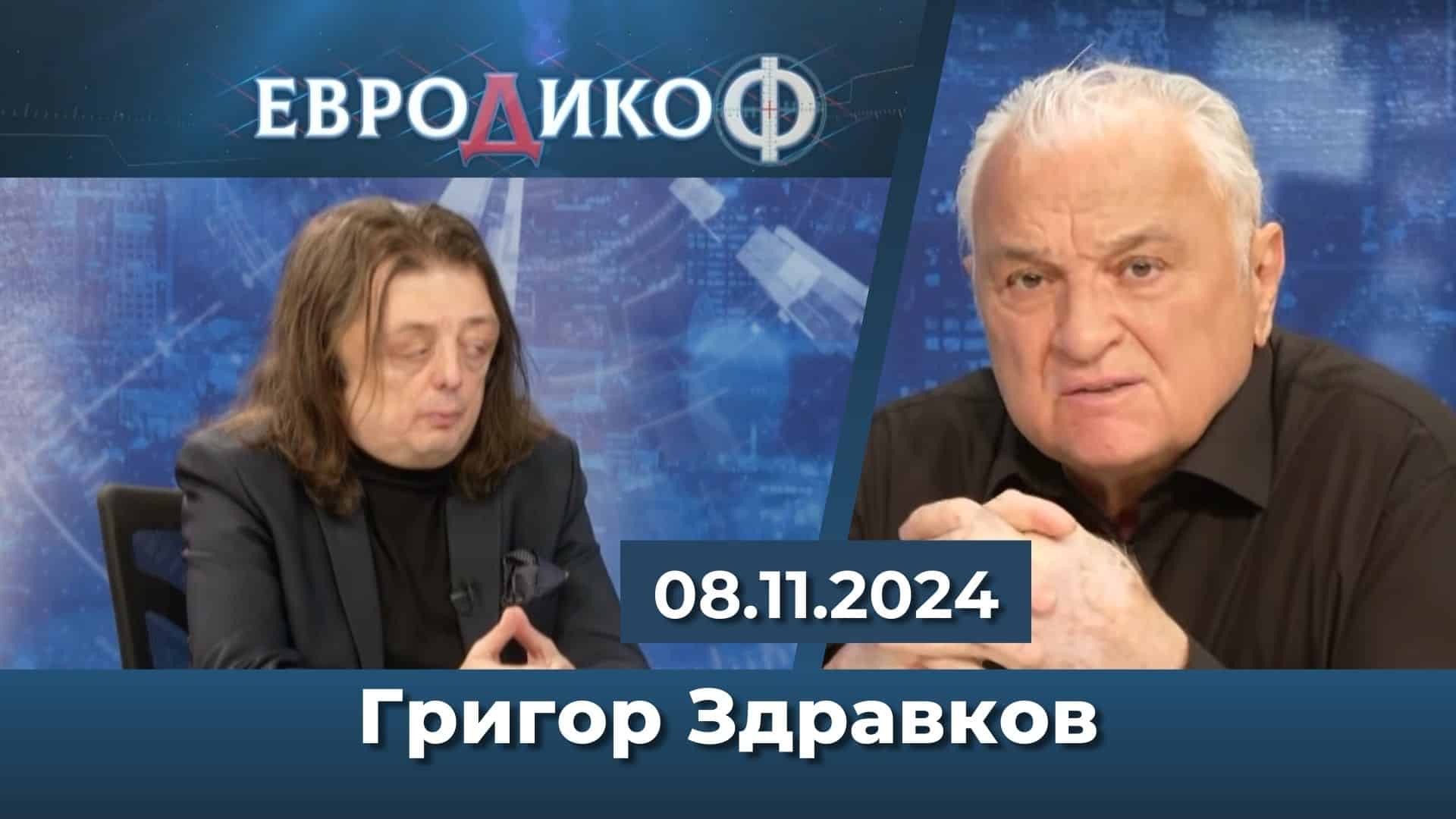 Митниците – начин на /зло/употреба