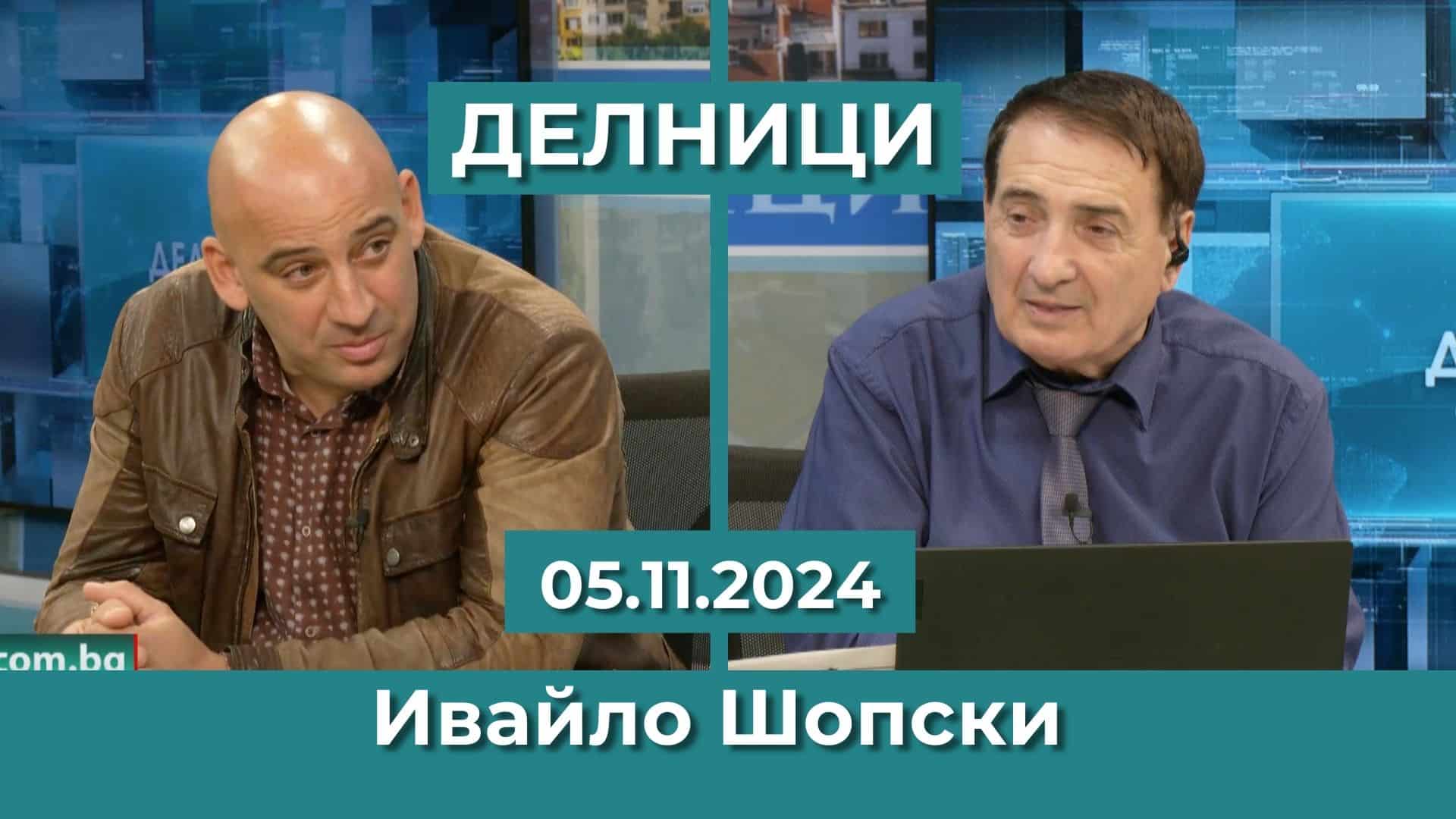 Ивайло Шопски: С протест срещу поставяне на пиесата „Оръжията и човекът“ на 7 ноември искаме оставката на директора на Народния театър
