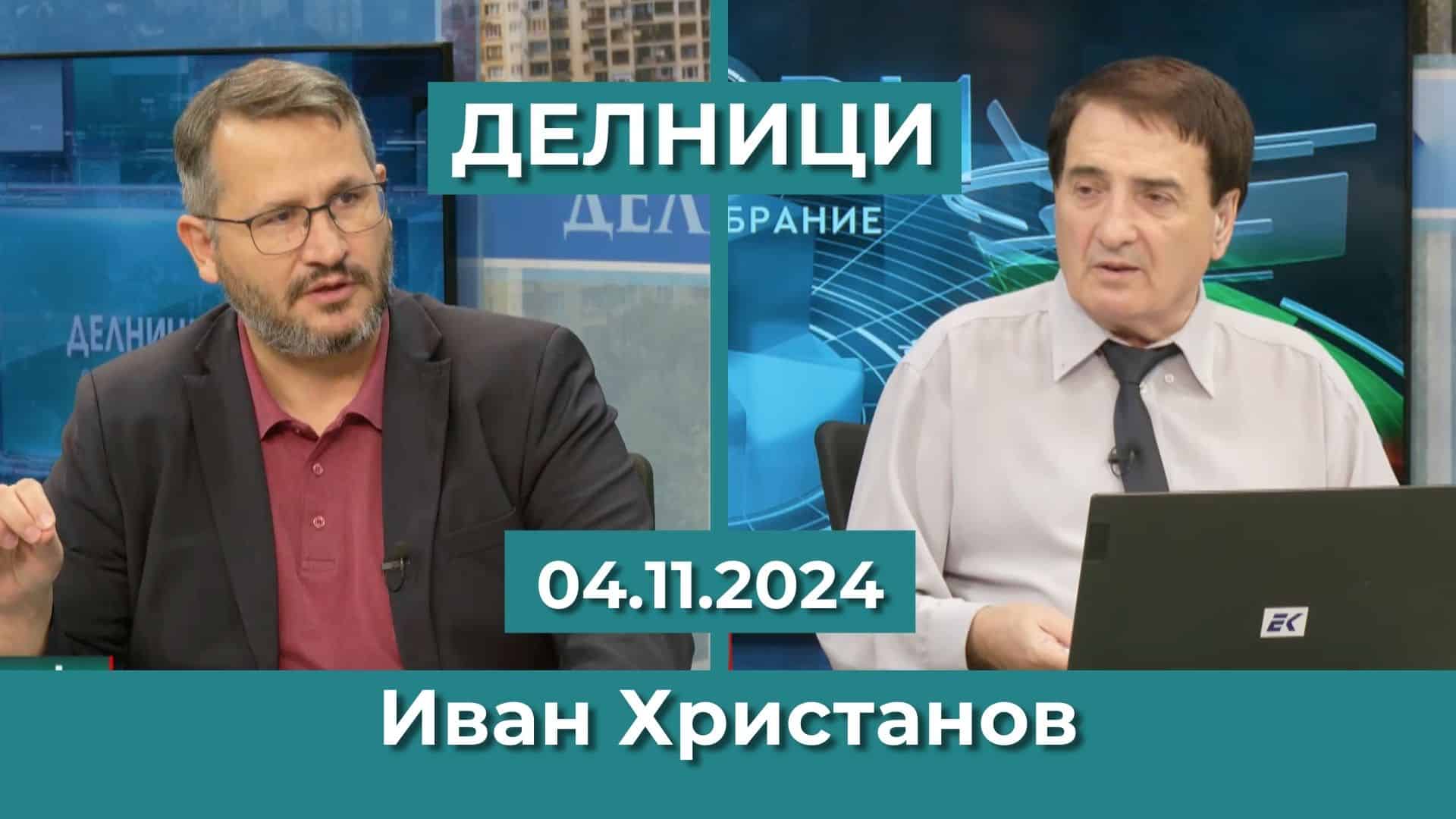 Иван Христанов, председател на ПП „Единение“: Главчев ще ни се стори песен, ако Томислав Дончев стане премиер