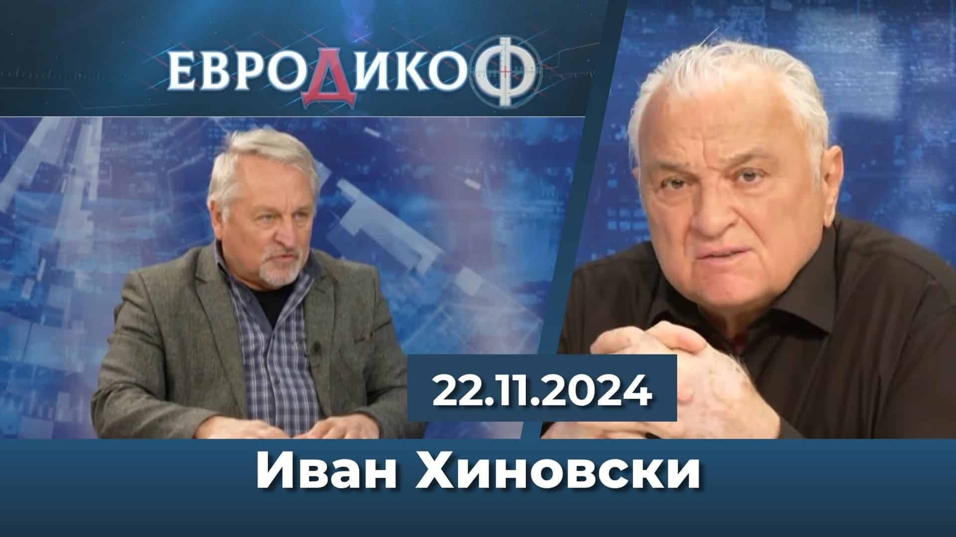 Шоков токов удар за енергетиката