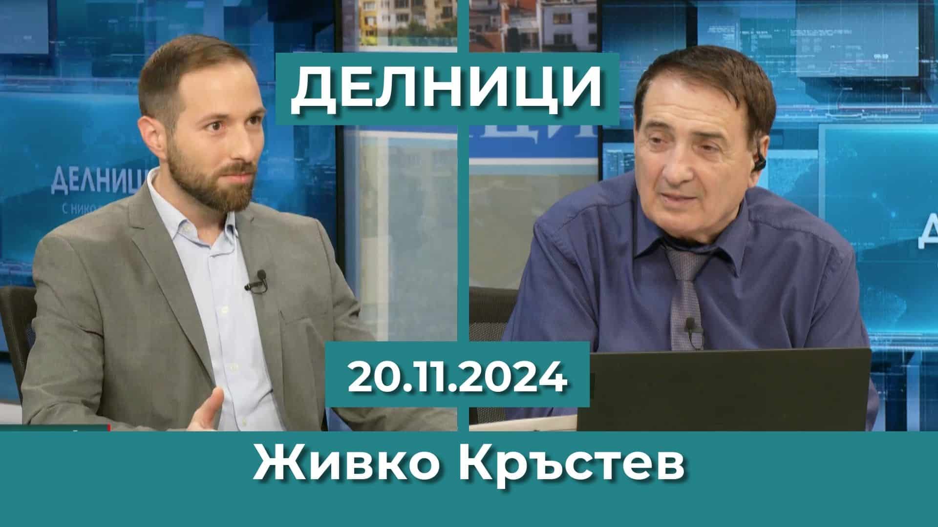 Живко Кръстев: Търсещият ми дух ме отведе на 11 000 километра оттук