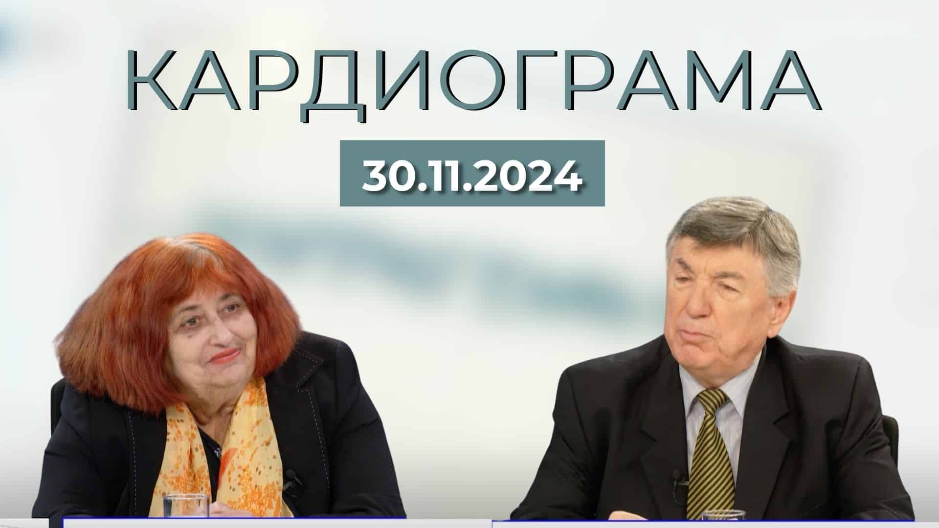 Духовността и здравето