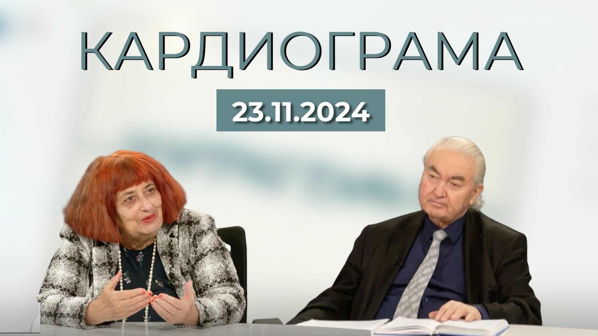 Ролята на изкуството за здравето