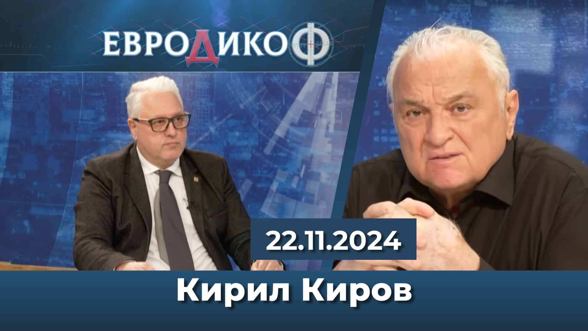 Кой, защо и как иска да открадне бизнеса на Киро Японеца?!
