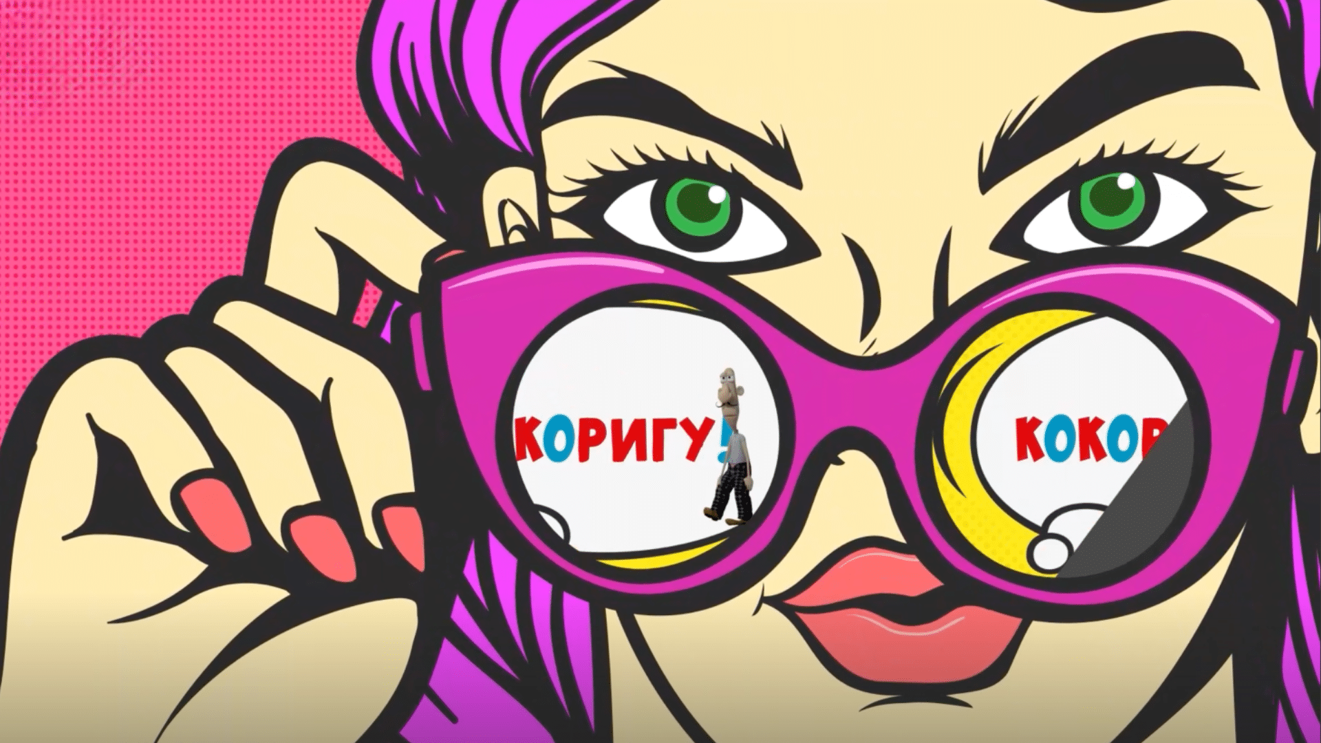 Трета част: КоКо  продължава с въпросите из Южен парк!