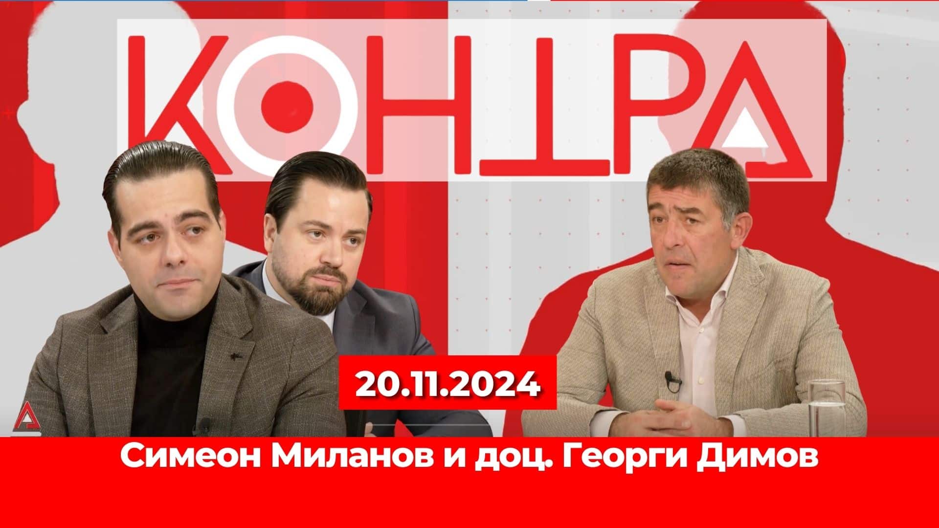 Кой иска война на всяка цена?