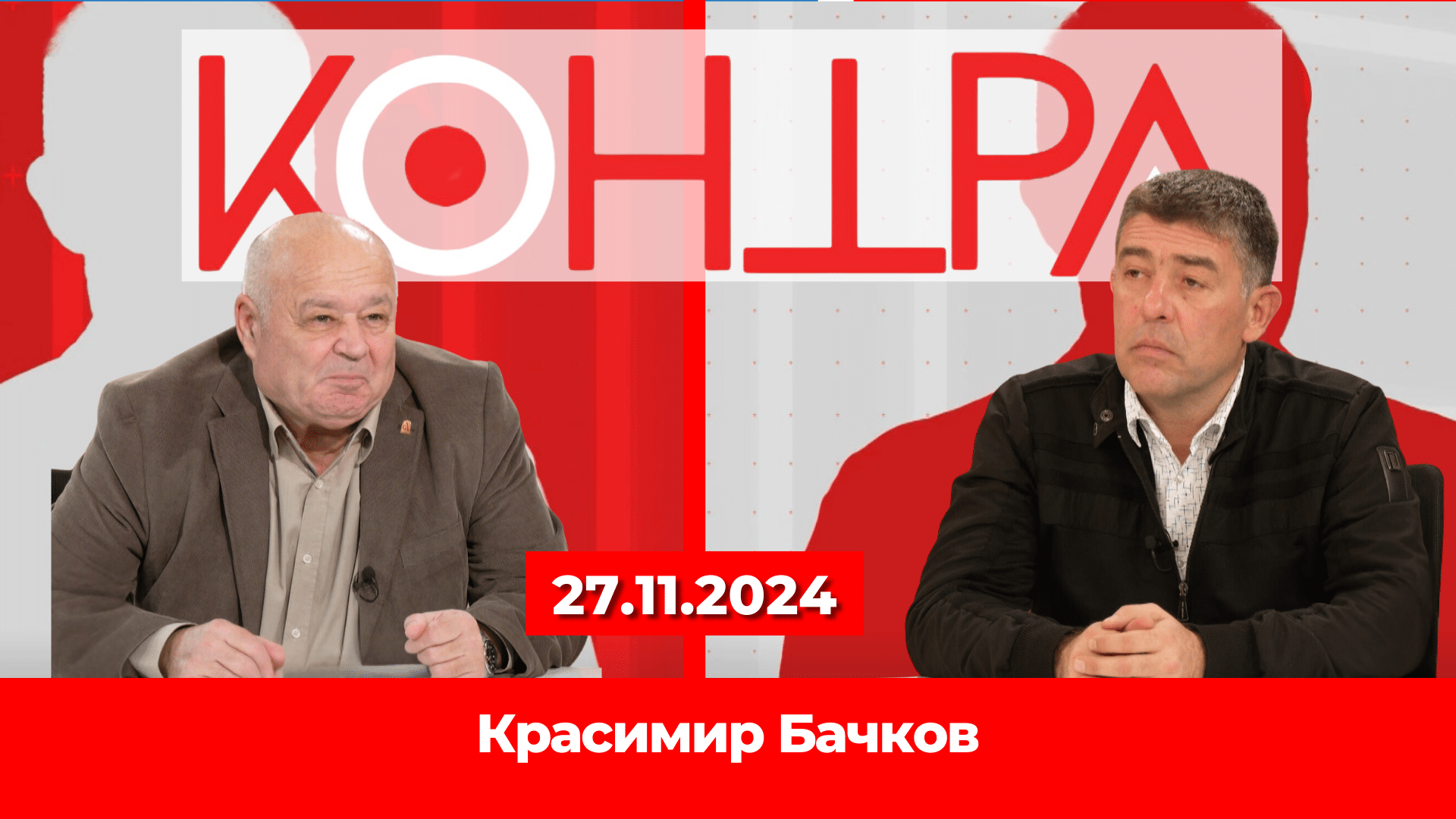 Върви ли България към своя нов Ньойски договор?