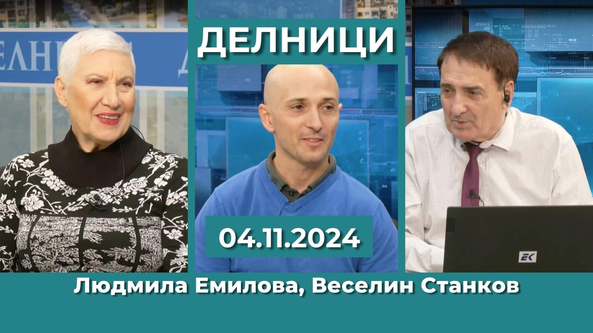 Веселин Станков, Клиника „Д-р Емилова“: 30% от хората не трябва да приемат никакъв холестерол чрез храната