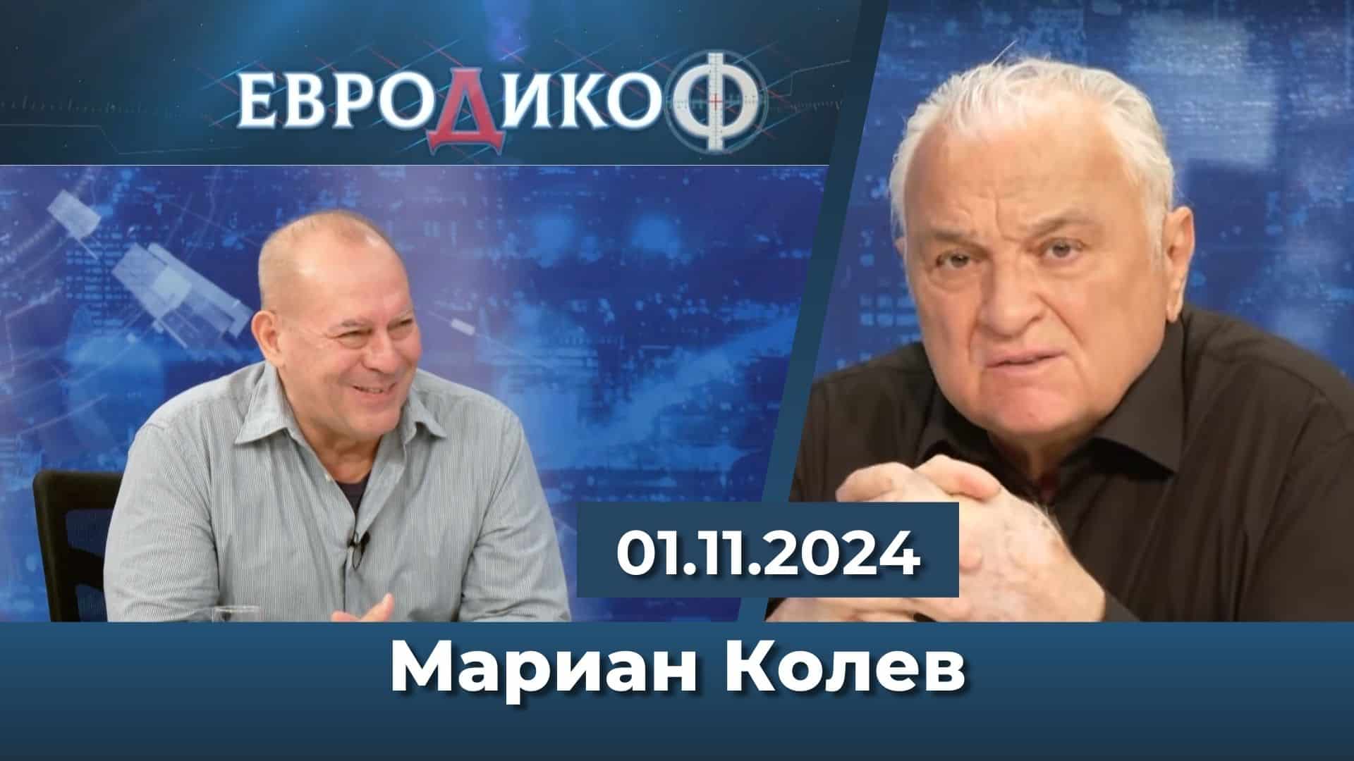 Спасението – партия на бизнесмените-милионери?!