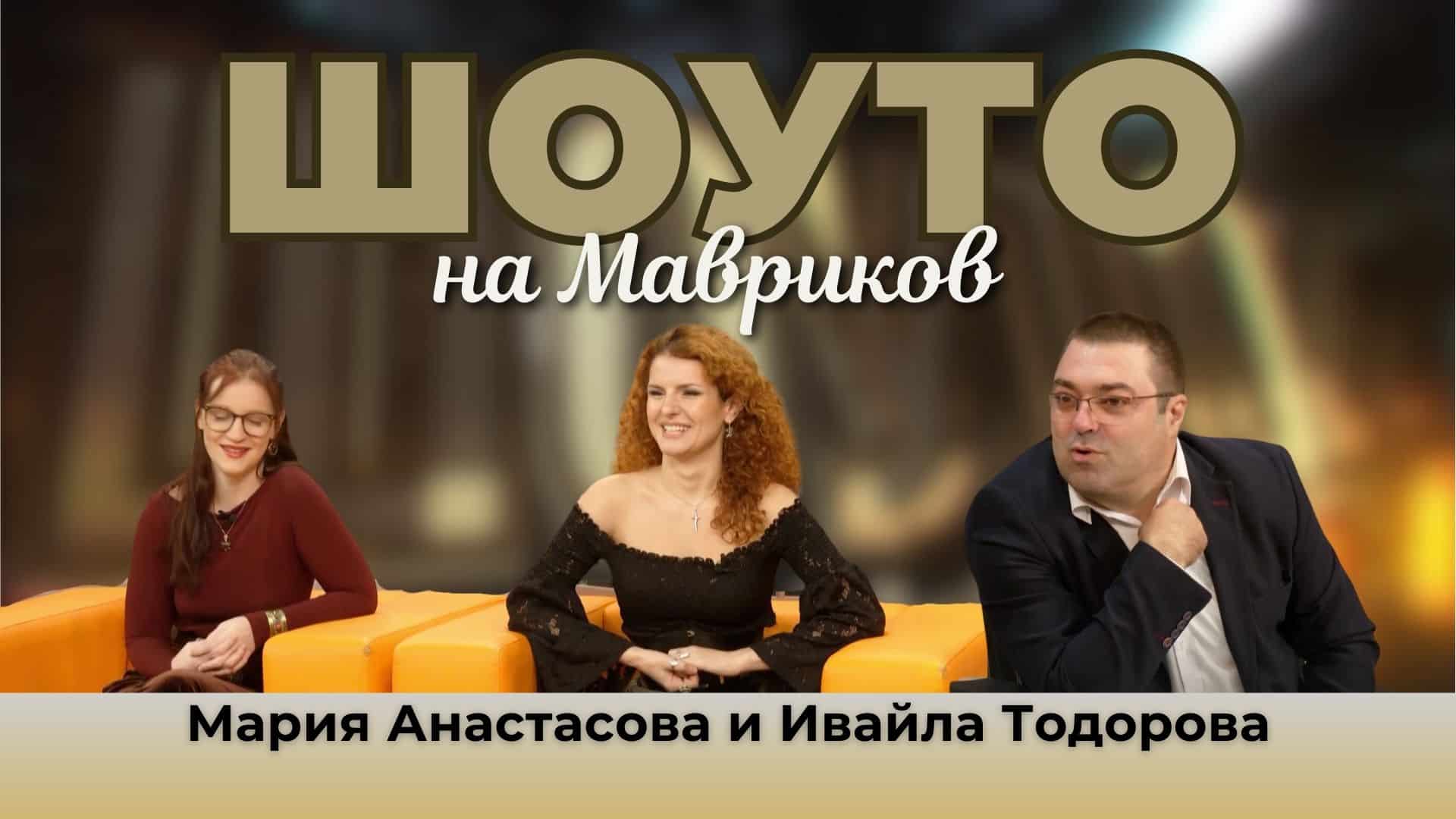Музикално фентъзи с фолклорни елементи