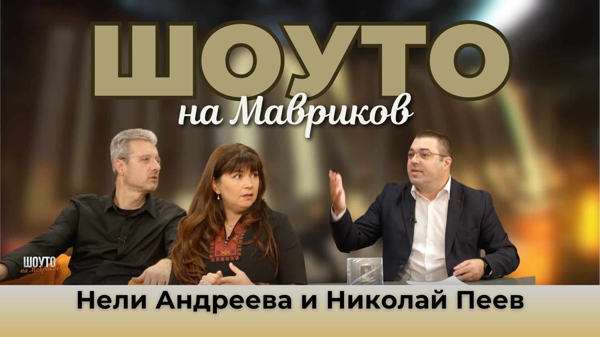 Фолклорен разказ под акомпанимент на китара