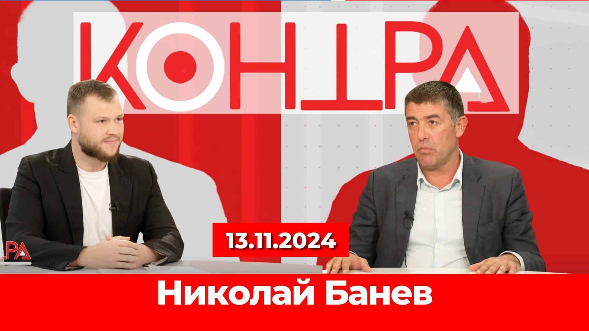 Кой стои зад антибългарската провокация?