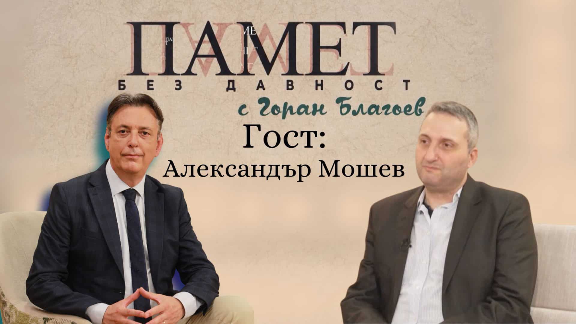 Прабългарите – библейски народ, сходен с персите