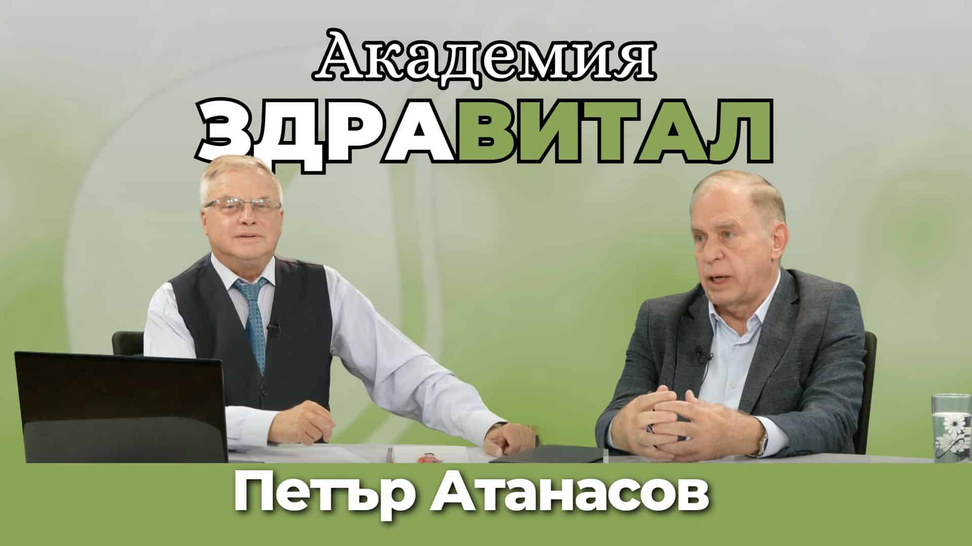 Хормонален дисбаланс и затлъстяване: Значението на серотонина за организма