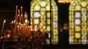 Църковен календар: Кого почитаме днес