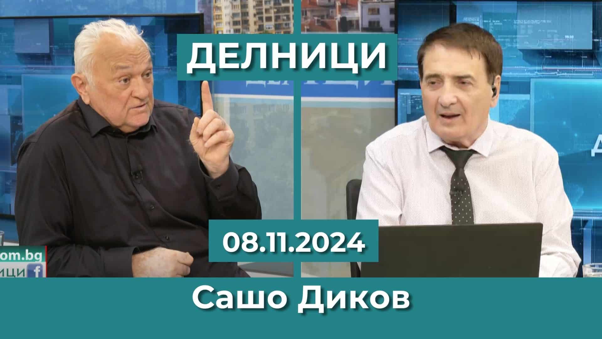 „ЕвроДикоФ“: На американците и на корейците от Хюндай ще бъдат налети над 350 милиона само за поректиране. Защо този договор е още по-абсурден?