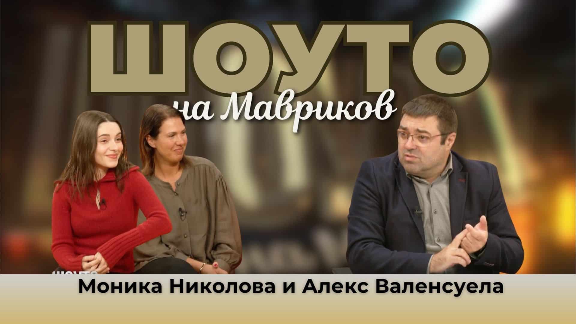 Съвременното робство