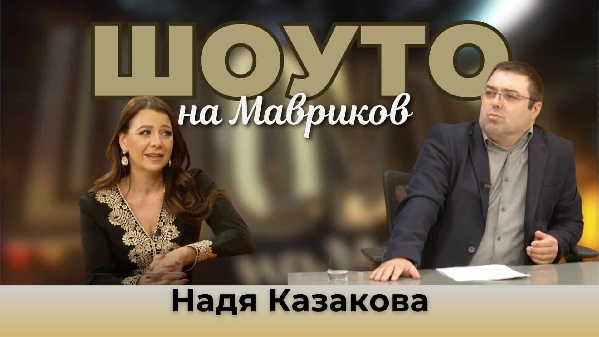 Патриотизъм в песен