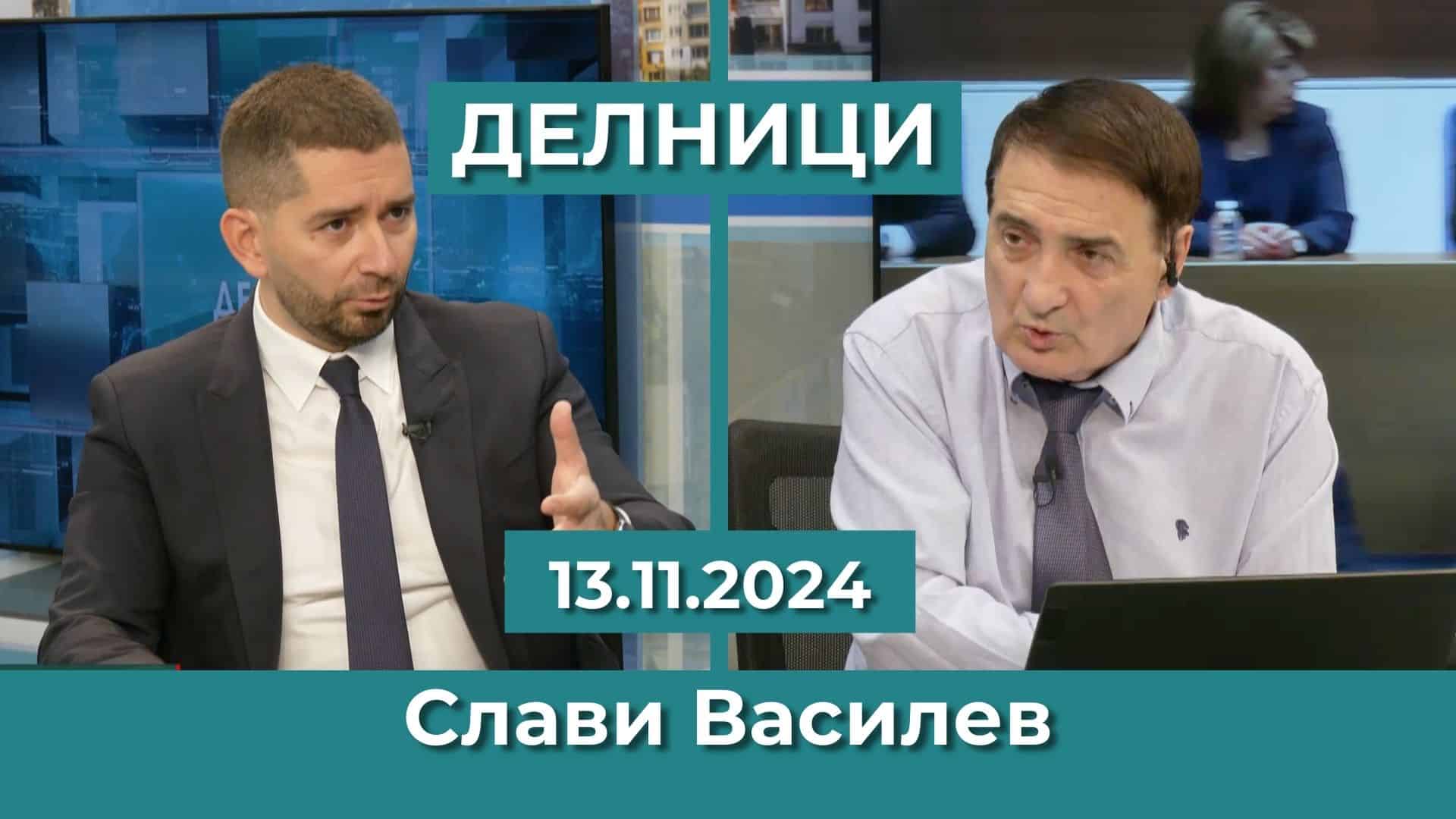Слави Василев, политолог: Държавата е в колапс, парламентарната форма на управление не работи отдавна