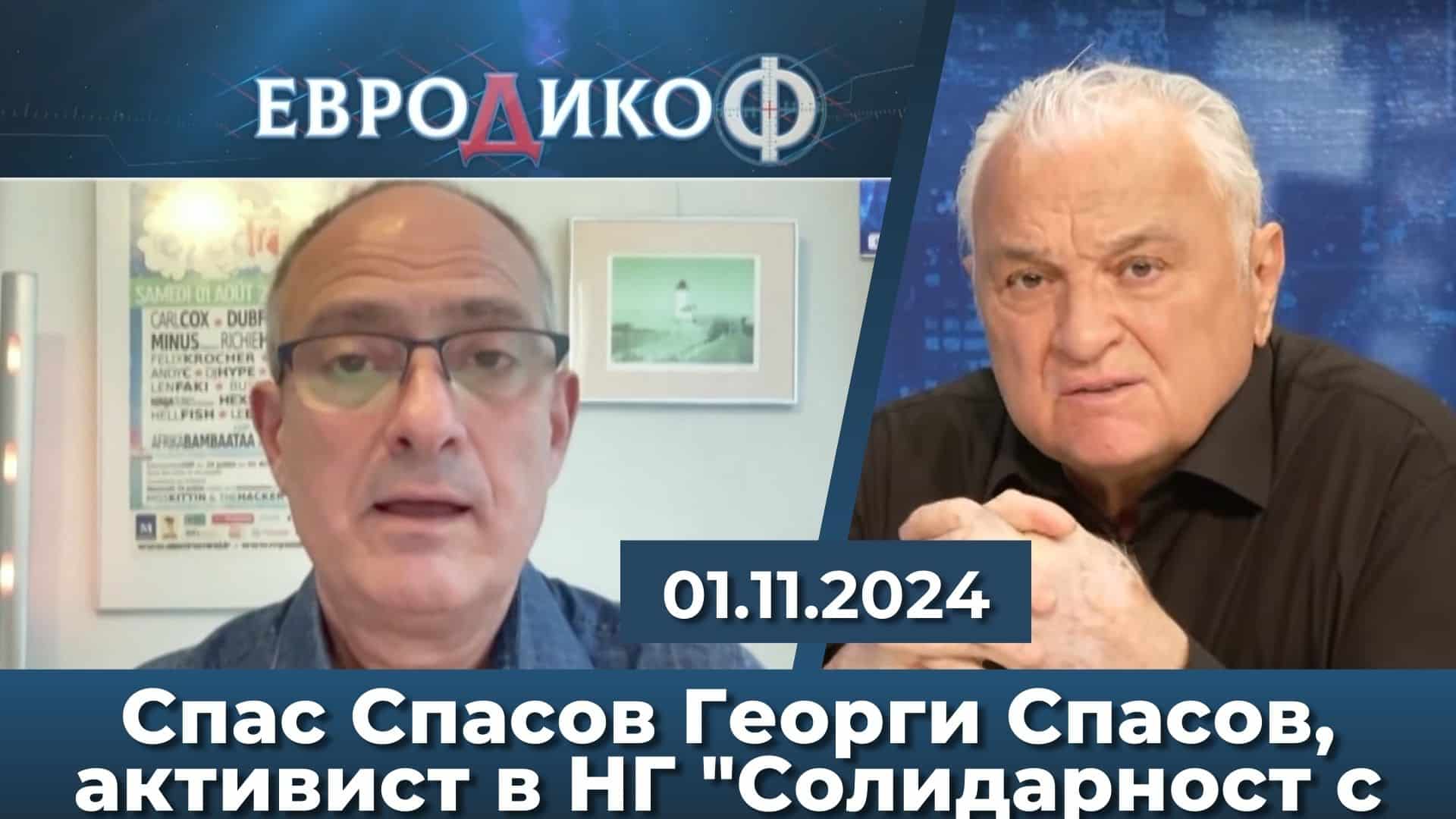 Кой иска Варна за своя частна собственост? ***От Бусманци към…смъртта
