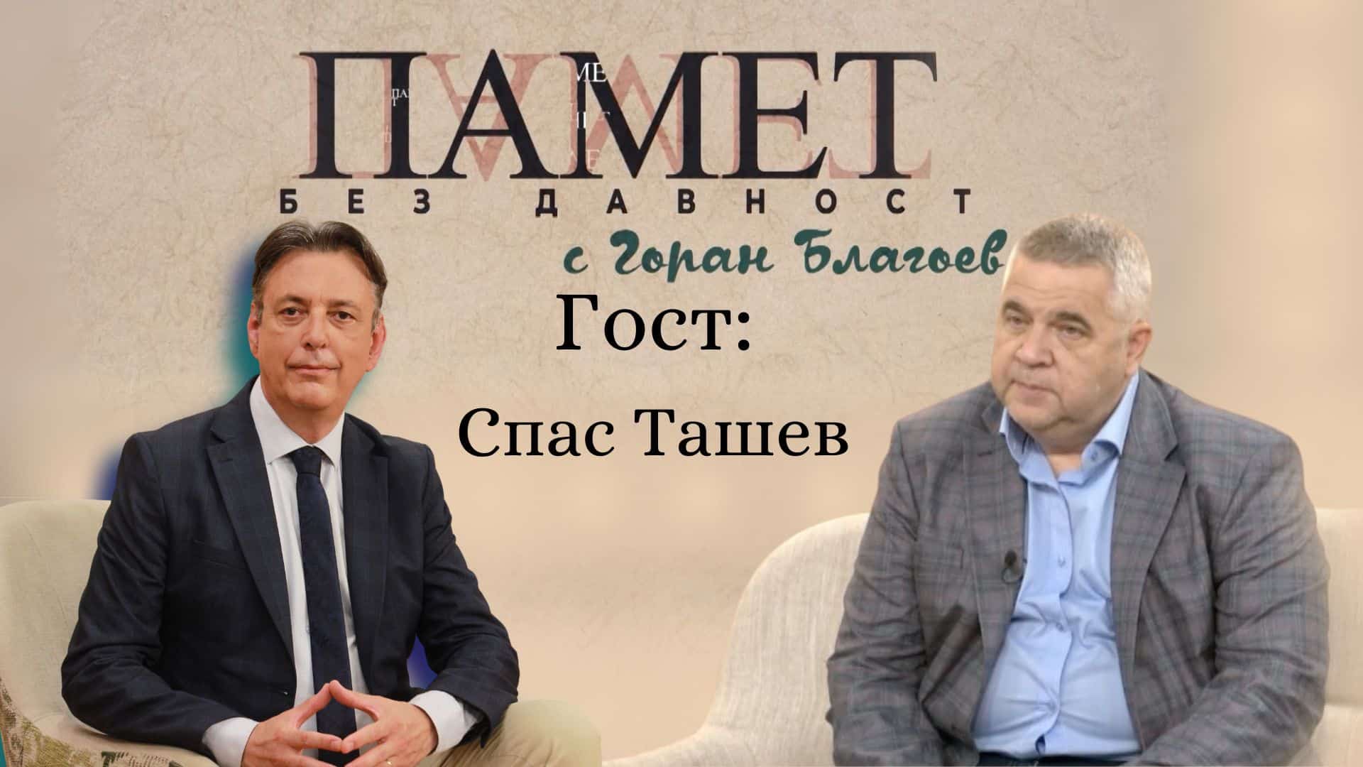 Победите на българската армия, които откраднаха титовите партизани