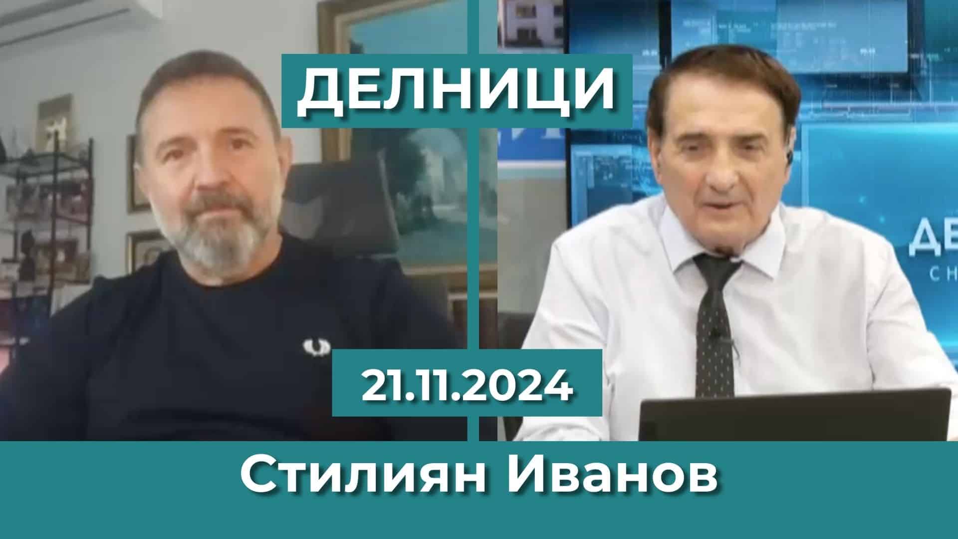 Стилиян Иванов: Премиерата на филма за квартет „Славей“ – „Изповед с песен“, е на 13 декември в София