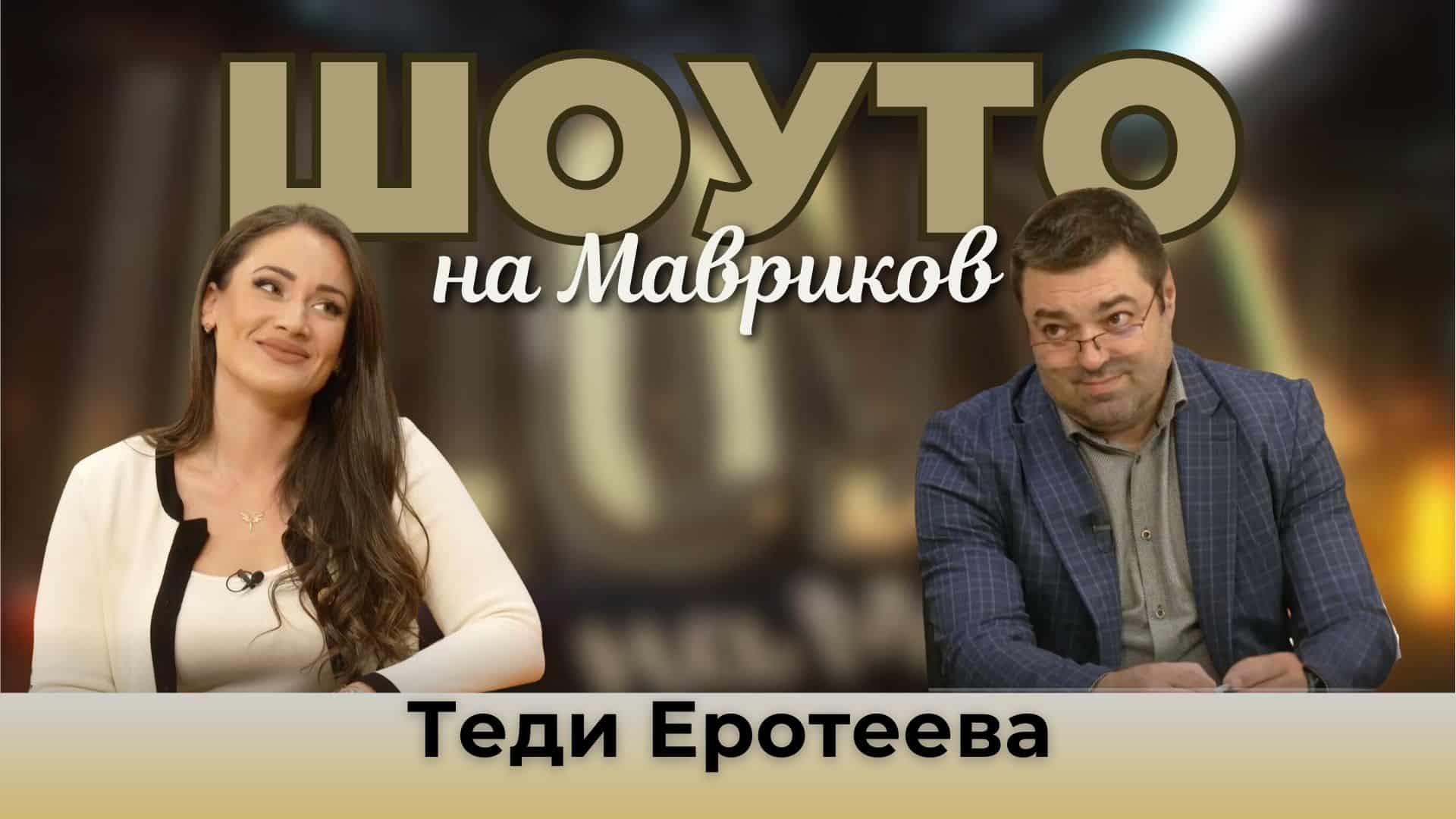 Цигулка и фолклор = невероятна комбинация